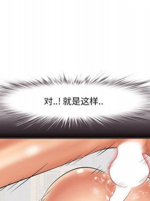 嚐一口就好 尝一口就好 1-65話 完_06_0751