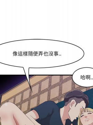 嚐一口就好 尝一口就好 1-65話 完_40_057