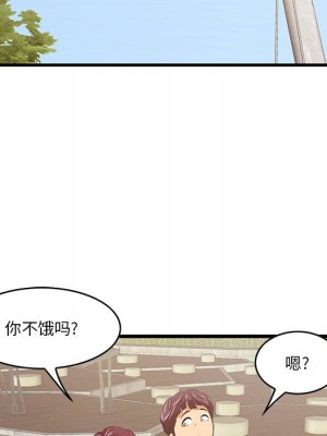 嚐一口就好 尝一口就好 1-65話 完_10_043