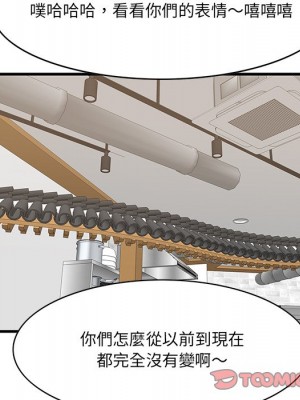 嚐一口就好 尝一口就好 1-65話 完_33_020