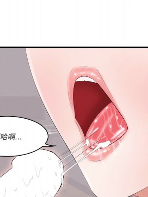 嚐一口就好 尝一口就好 1-65話 完_11_055