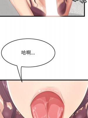 嚐一口就好 尝一口就好 1-65話 完_23_096