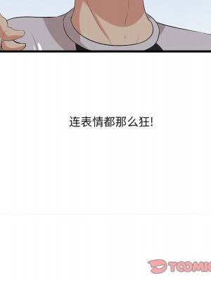 嚐一口就好 尝一口就好 1-65話 完_22_008