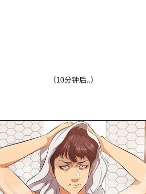 嚐一口就好 尝一口就好 1-65話 完_05_0617