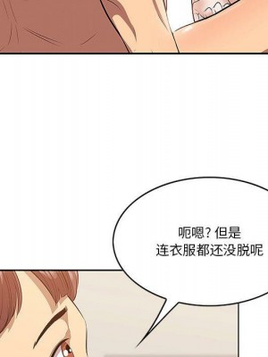 嚐一口就好 尝一口就好 1-65話 完_03_0343