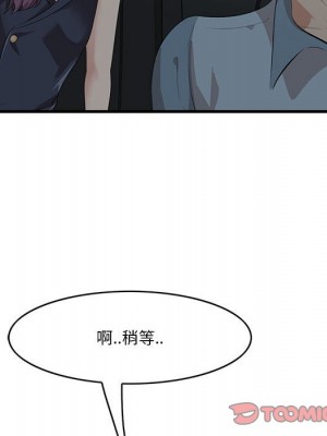 嚐一口就好 尝一口就好 1-65話 完_17_129