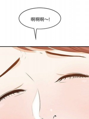 嚐一口就好 尝一口就好 1-65話 完_03_0359