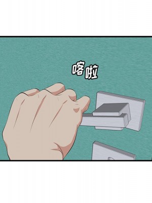 嚐一口就好 尝一口就好 1-65話 完_15_097