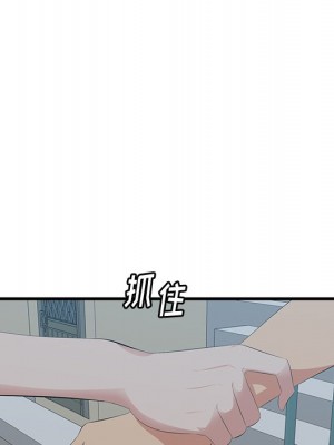 嚐一口就好 尝一口就好 1-65話 完_18_018