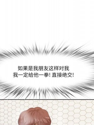 嚐一口就好 尝一口就好 1-65話 完_05_0612