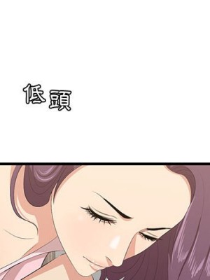 嚐一口就好 尝一口就好 1-65話 完_38_000