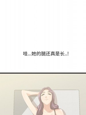 嚐一口就好 尝一口就好 1-65話 完_20_096