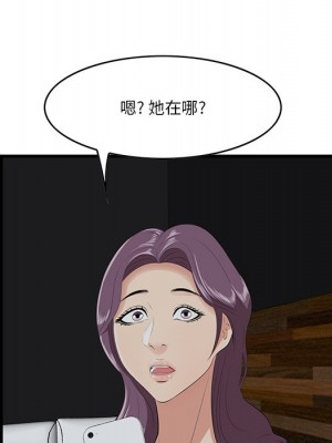 嚐一口就好 尝一口就好 1-65話 完_15_084