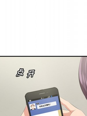 嚐一口就好 尝一口就好 1-65話 完_22_037