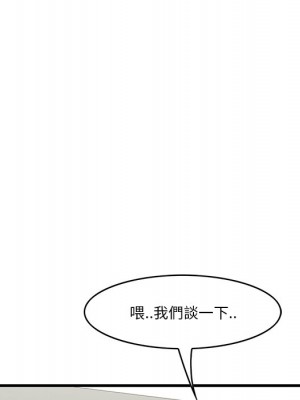 嚐一口就好 尝一口就好 1-65話 完_26_059