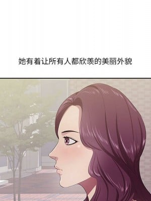 嚐一口就好 尝一口就好 1-65話 完_01_0010