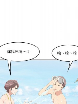 嚐一口就好 尝一口就好 1-65話 完_22_028