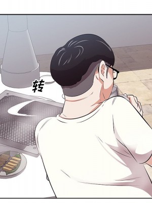 嚐一口就好 尝一口就好 1-65話 完_08_0172