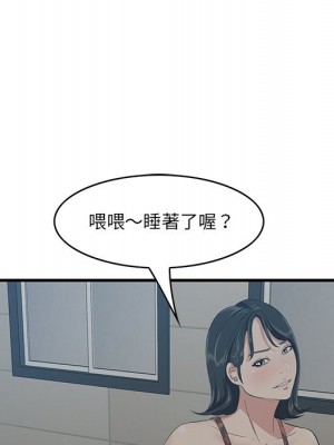 嚐一口就好 尝一口就好 1-65話 完_33_118