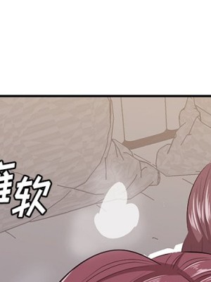 嚐一口就好 尝一口就好 1-65話 完_12_001