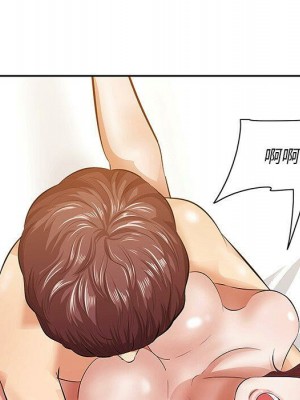 嚐一口就好 尝一口就好 1-65話 完_04_0387