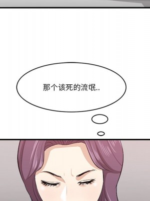 嚐一口就好 尝一口就好 1-65話 完_23_062