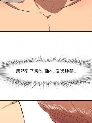 嚐一口就好 尝一口就好 1-65話 完_03_0329