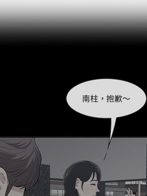 嚐一口就好 尝一口就好 1-65話 完_36_005