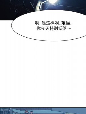 嚐一口就好 尝一口就好 1-65話 完_08_0193