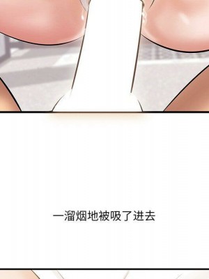 嚐一口就好 尝一口就好 1-65話 完_03_0363