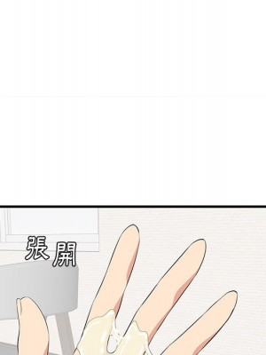 嚐一口就好 尝一口就好 1-65話 完_39_042