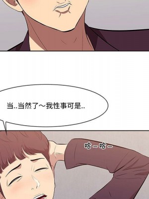 嚐一口就好 尝一口就好 1-65話 完_01_0127