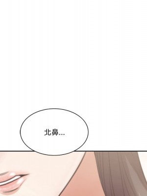 嚐一口就好 尝一口就好 1-65話 完_08_0259