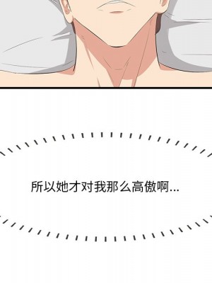 嚐一口就好 尝一口就好 1-65話 完_18_097