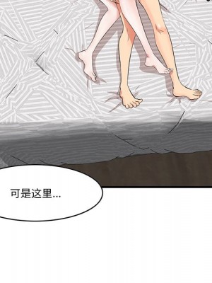 嚐一口就好 尝一口就好 1-65話 完_12_048