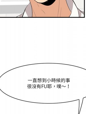 嚐一口就好 尝一口就好 1-65話 完_34_032