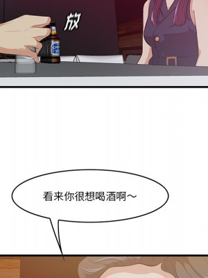 嚐一口就好 尝一口就好 1-65話 完_14_073