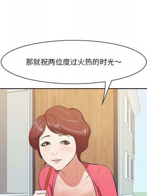 嚐一口就好 尝一口就好 1-65話 完_05_0577