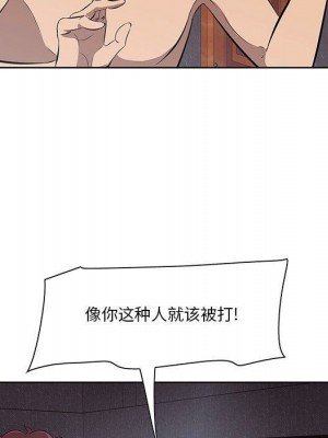 嚐一口就好 尝一口就好 1-65話 完_05_0623