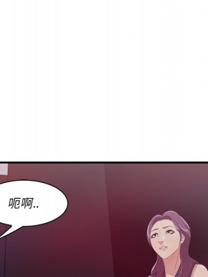 嚐一口就好 尝一口就好 1-65話 完_14_072