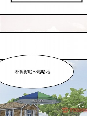 嚐一口就好 尝一口就好 1-65話 完_20_105