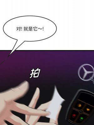 嚐一口就好 尝一口就好 1-65話 完_15_048