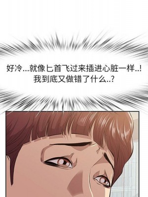 嚐一口就好 尝一口就好 1-65話 完_04_0480