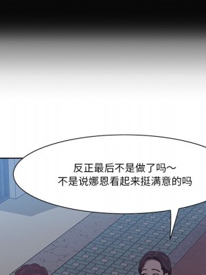 嚐一口就好 尝一口就好 1-65話 完_08_0199