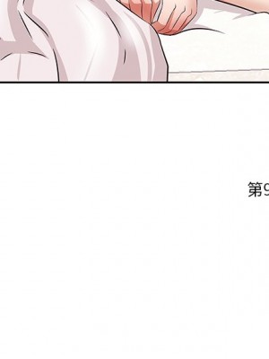 嚐一口就好 尝一口就好 1-65話 完_08_0264