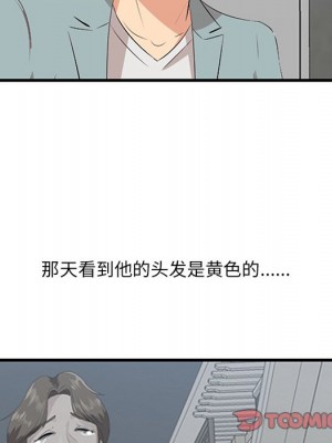 嚐一口就好 尝一口就好 1-65話 完_20_063