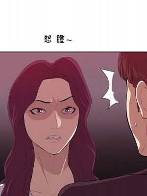 嚐一口就好 尝一口就好 1-65話 完_01_0064