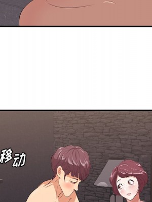 嚐一口就好 尝一口就好 1-65話 完_11_059