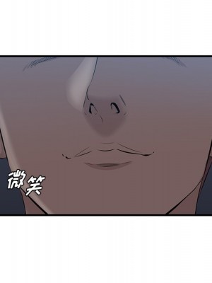 嚐一口就好 尝一口就好 1-65話 完_12_112