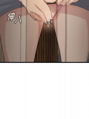 嚐一口就好 尝一口就好 1-65話 完_15_127